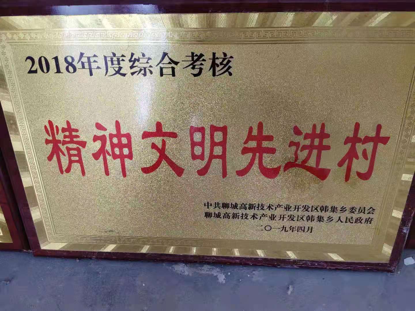 微信图片_201909241027505.jpg